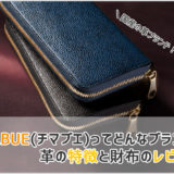 cimabueの財布の説明の画像