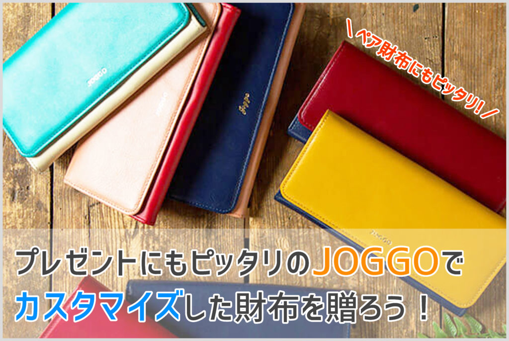 JOGGOの財布の画像