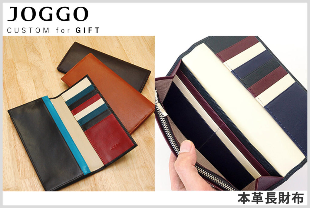 JOGGOの本革長財布