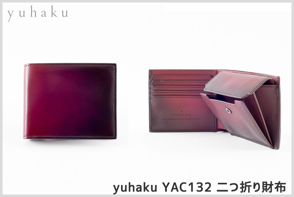 yuhakuの二つ折り財布yac132