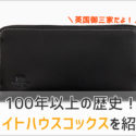 WhitehouseCoxのラウンドファスナー長財布の画像